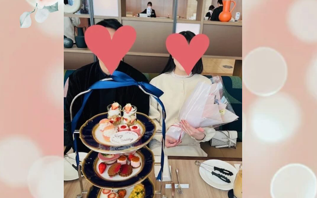 ご成婚おめでとうございます！